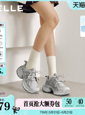 百丽蓝鲸灰色网面银色老爹鞋2026新款女鞋厚底增高休闲F4Q1DBM6