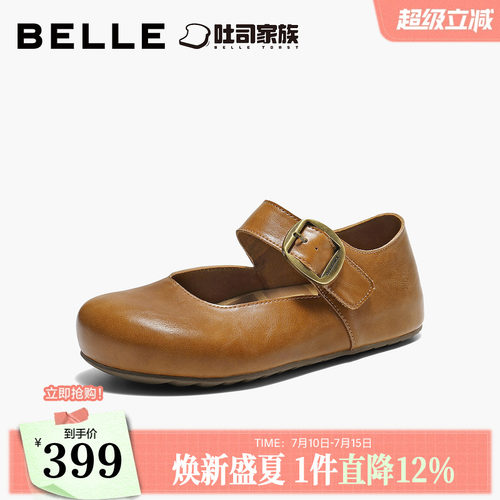 百丽半糖吐司勃肯鞋女2026新款内增高厚底休闲玛丽珍鞋子F3H1DA