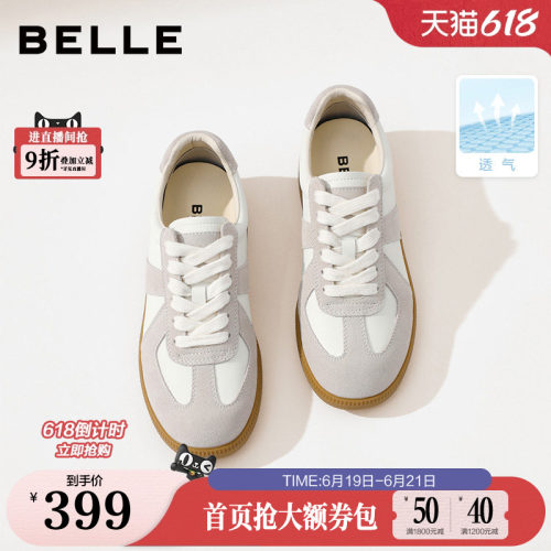 张凌赫同款百丽女鞋散文诗芭蕾德训鞋休闲新款网面小白鞋子B099
