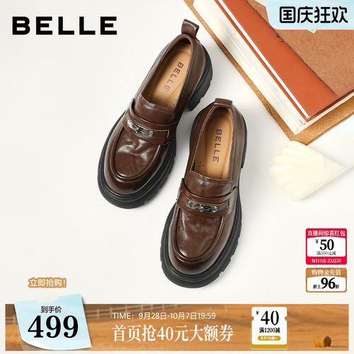 百丽复古厚底增高真皮乐福鞋女2026春季新款黑色小皮鞋子E9M1DA