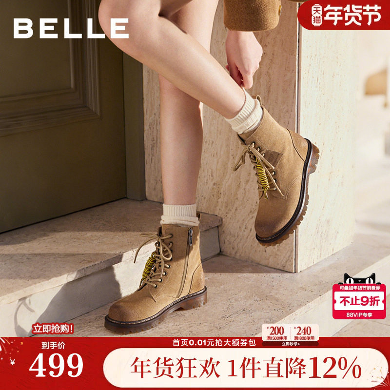 百丽复古绒面英伦风马丁靴子新款女款牛津底休闲短靴BCX64DZ5