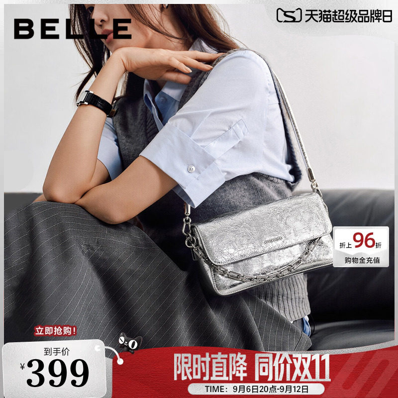 【真皮】百丽包包女26新款月光宝盒银色链条斜跨腋下小方包BL877图片