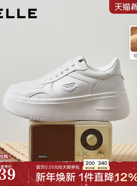 沈月同款百丽步步糕厚底小白鞋女新款增高绒里休闲板鞋E7J1DAM6预