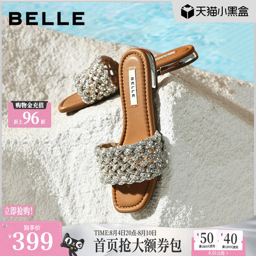 百丽女鞋满钻一字拖26夏季商场新款可外穿休闲沙滩凉拖鞋F5C1DB