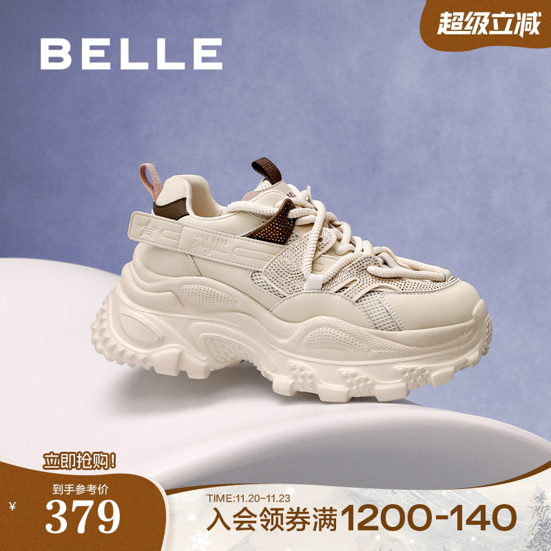 百丽女鞋子厚底增高老爹鞋女2025春季新款运动休闲鞋D7F1DAM5