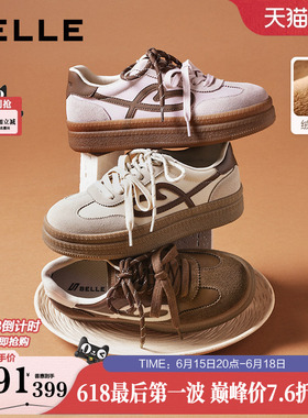 百丽厚底流心曲奇复古德训鞋女红色新款增高棉鞋双鞋带休闲鞋子