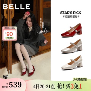 孙乐言毛晓彤同款百丽白月光红色高跟玛丽珍单鞋女鞋子F1Y1DAQ6