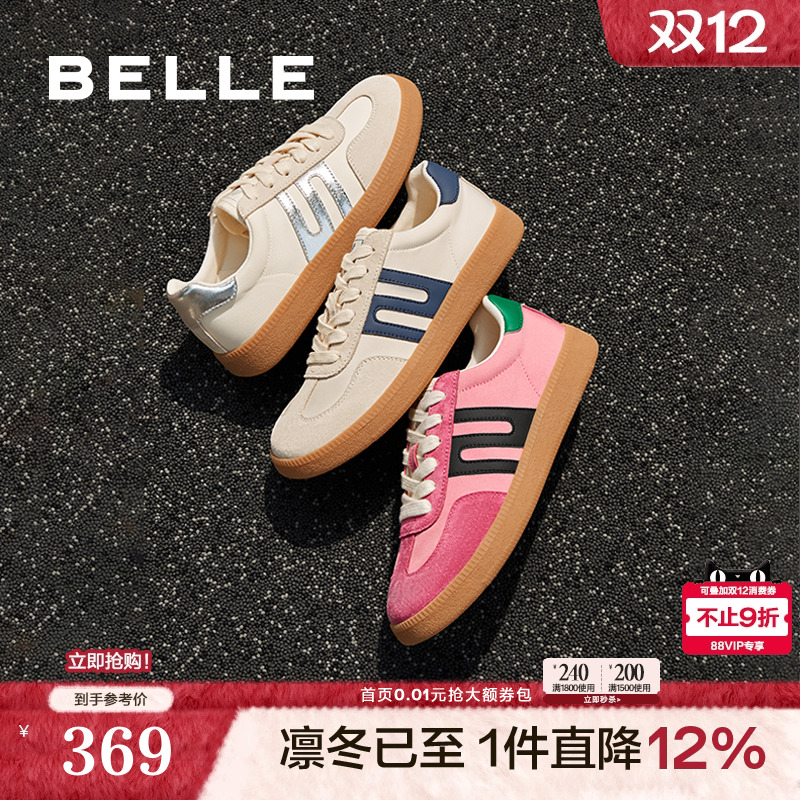 复古运动跑道设计德训鞋百丽