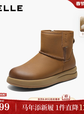 百丽厚底雪地靴针织羊毛棉鞋冬季新款加绒女靴子毛毛短靴E5K1DDD5