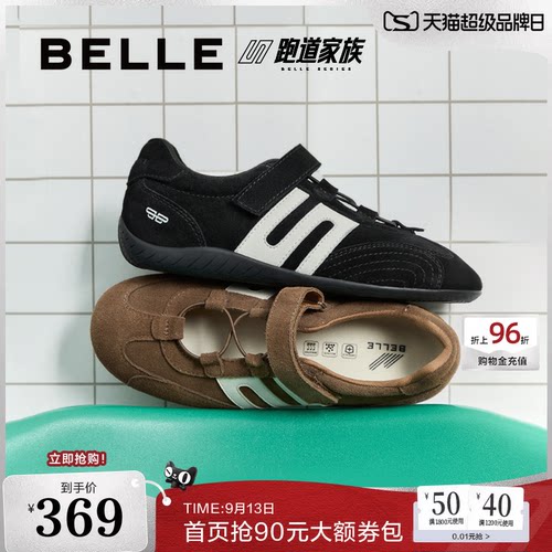 明星同款百丽赛车运动玛丽珍红色德训鞋新款运动黑色鞋子E2Q1DC