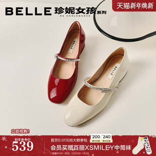 红色玛丽珍鞋 单鞋 女2026春季 婚鞋 子BR4G2AQ6预 新款 百丽一字带法式