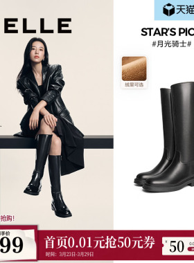 周雨彤同款百丽月光骑士靴冬季女真皮显瘦瘦加绒高长筒靴子3EL73D
