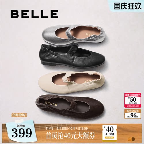轻奢羊皮 天生柔软 久穿不累