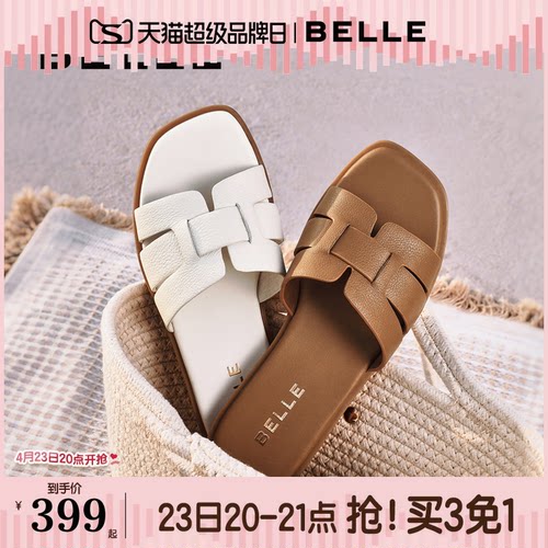 百丽拖鞋女2025新款外穿鞋子