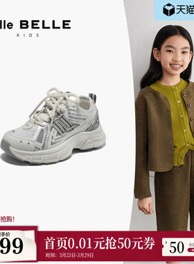 明星同款百丽童鞋蓝鲸老爹鞋男女款中小童网面运动休闲鞋A6110B85