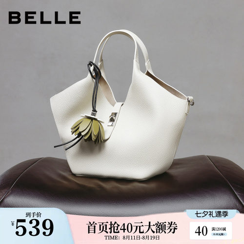 百丽包包女士2026秋新商场款礼物质感手提单肩斜挎托特包BL929DX6