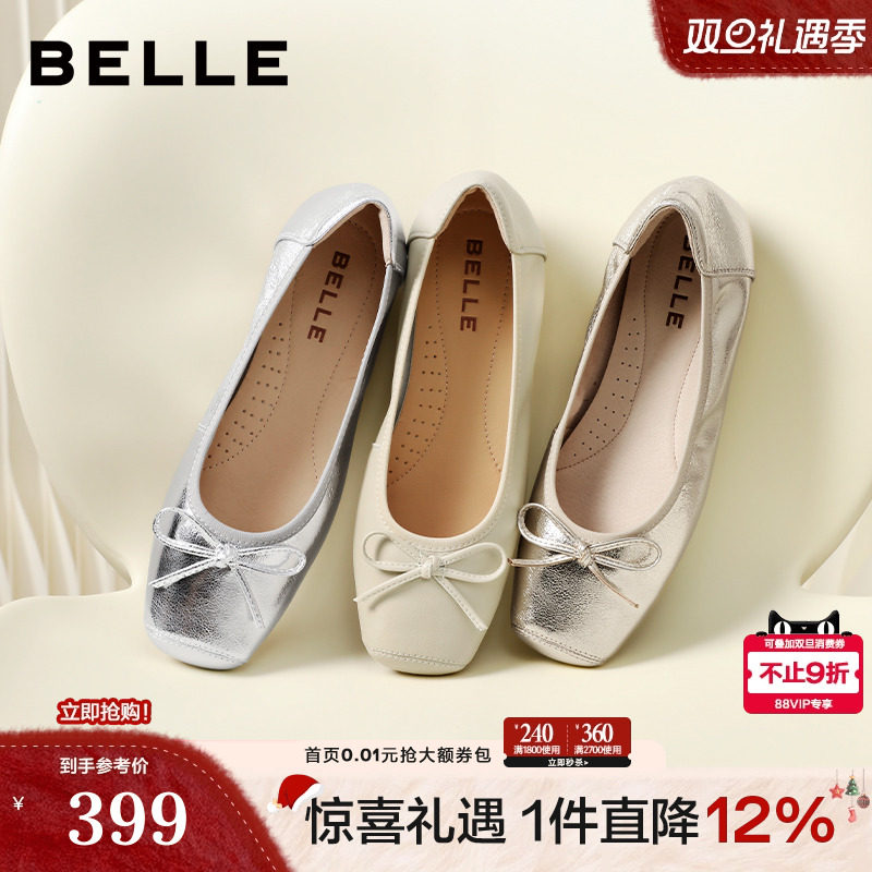 �ۻ��㣺����ǳ�����׵�ЬŮ2025�¿���ɫƽ�װ��ٷ�������Ь��B3W1DCQ4 36 1109.55Ԫ��3��(��369.85Ԫ/������88VIP 95��)