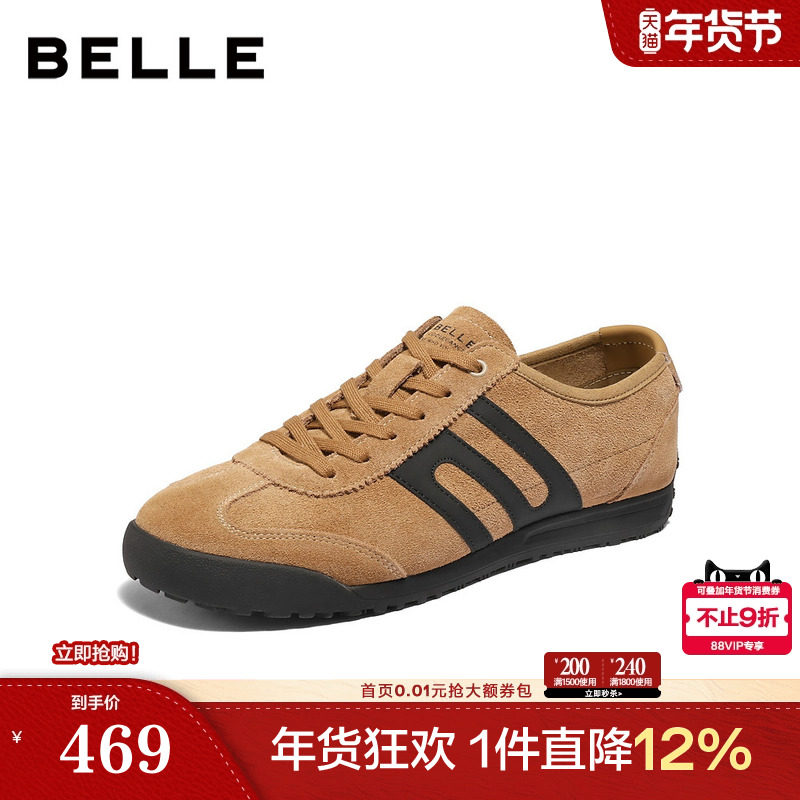 百丽男鞋小轻甘休闲男士25秋新商场款复古德训慢跑阿甘鞋8XM01CM5,流行男鞋,德训鞋,淘宝优惠券,粉丝福利购,淘宝优惠卷