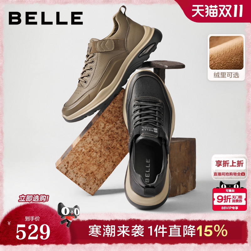 舒适套脚厚底增高休闲工装鞋