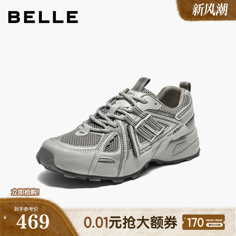 周雨彤同款百丽厚底银灰色老爹鞋女鞋增高鞋运动休闲鞋子E4L1DCM5