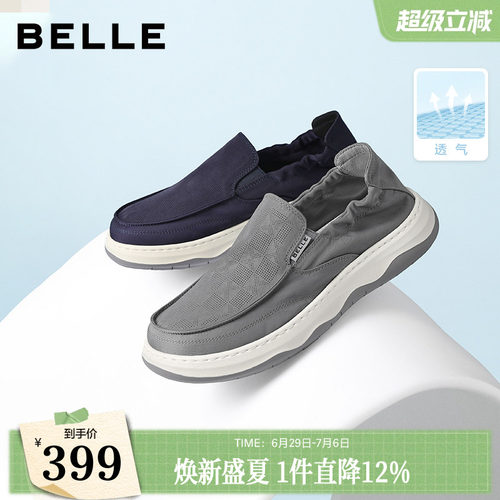 百丽男士款送爸爸一脚蹬布鞋