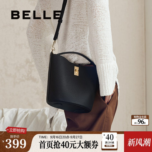 百丽杏仁真皮手提水桶包