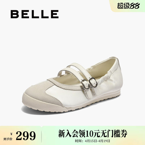百丽芭蕾运动玛丽珍单鞋女夏季新款薄底休闲鞋子D9D1DBQ5