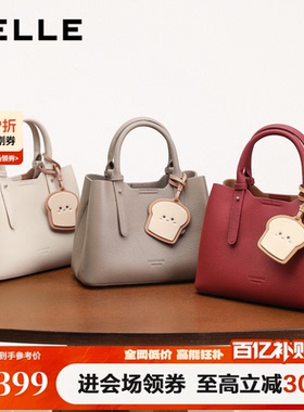 百丽包包女款吐司菜篮子妈妈礼物斜跨通勤婚包托特手提包X7162CX4