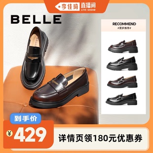 海鸥乐福鞋 百丽女鞋 2.0厚底增高英伦休闲小皮鞋 李佳琦直播间