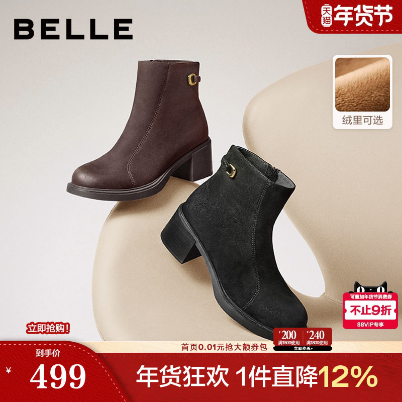 百丽复古显瘦羊皮高跟短靴新款女靴加绒优雅时装靴E4X1DDD5,女鞋,时装靴,淘宝优惠券,粉丝福利购,淘宝优惠卷