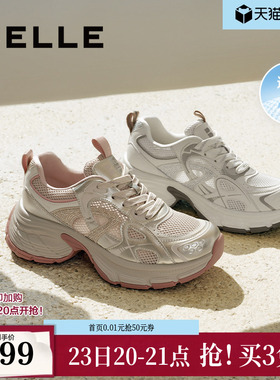 百丽女鞋子厚底银色老爹鞋夏季新款增高鞋运动休闲鞋D7S1DBM5