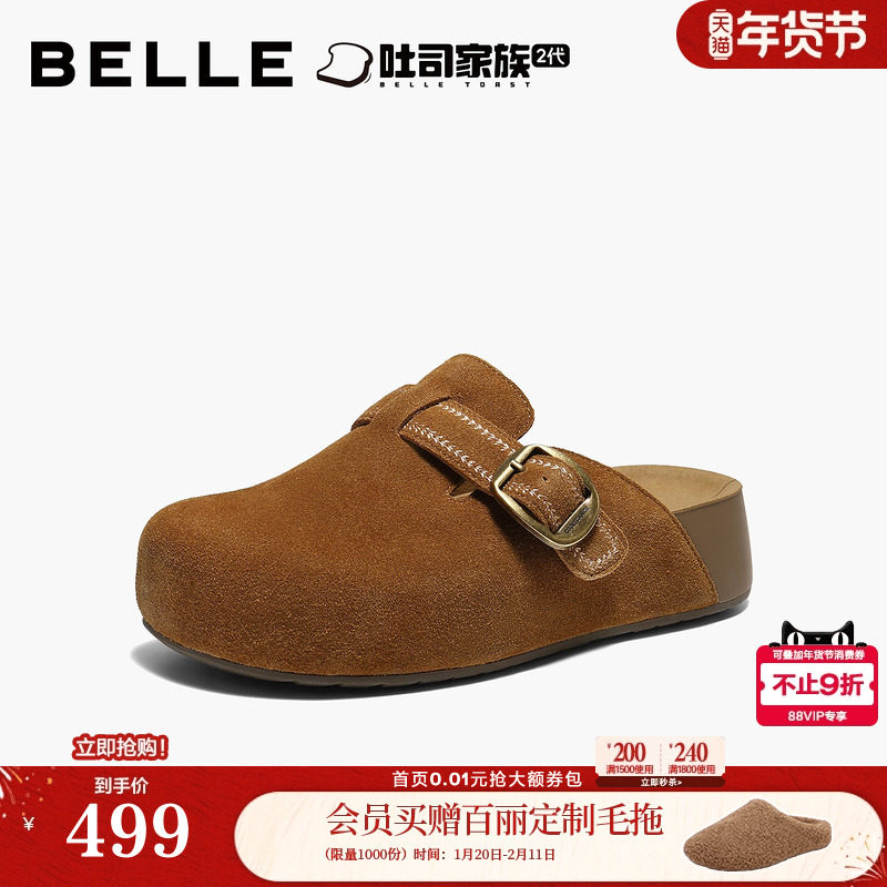 张凌赫同款百丽厚岛吐司2代勃肯鞋女厚底增高可外穿包头拖鞋F3G1D,女鞋,勃肯鞋/软木鞋,淘宝优惠券,粉丝福利购,淘宝优惠卷