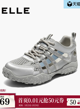 百丽网面透气老爹鞋夏新款女鞋子镂空休闲运动鞋E4B1DCM5