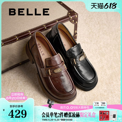 百丽元宝黑色英伦粗跟乐福鞋