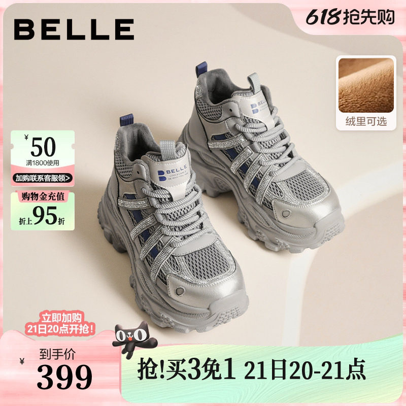 百丽厚底增高高帮老爹鞋女冬季新款棉鞋加绒休闲运动鞋子E6N1DD
