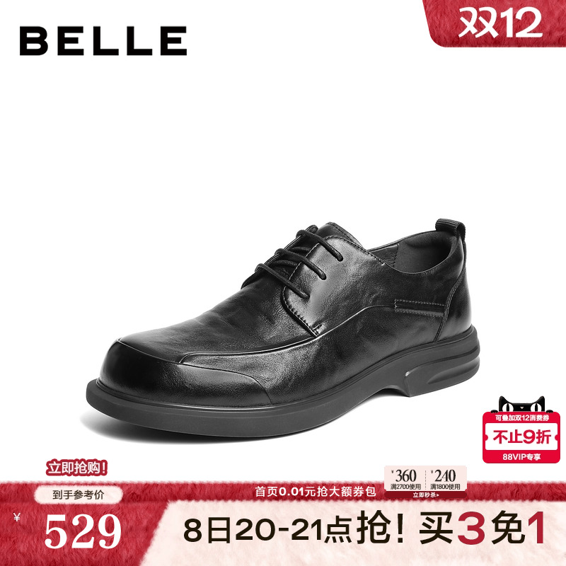 质感牛皮革舒适系带商务休闲皮鞋