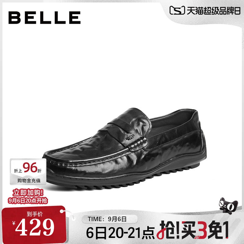 百丽男鞋一脚蹬商务乐福牛皮鞋男26春新款舒适休闲爸爸鞋A2309AM6