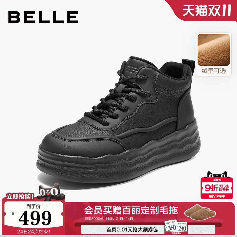 百丽厚底增高帮板鞋子女冬商场款加绒保暖棉鞋休闲短靴E6H1DDD5