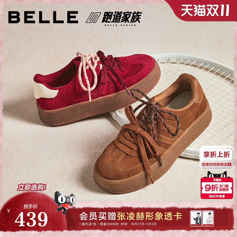 张凌赫同款百丽女鞋子板栗德训鞋阿甘鞋新款厚底休闲鞋B2897CM5预