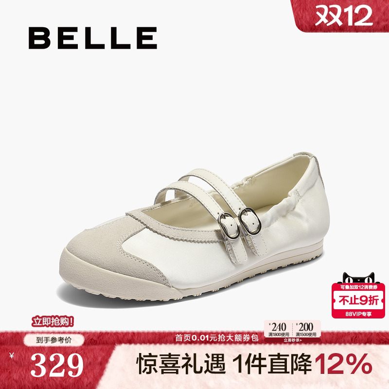 百丽芭蕾运动玛丽珍单鞋女2025夏季新款薄底休闲鞋子D9D1DBQ5