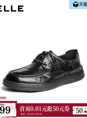 百丽男鞋牛皮厚底商务鞋男士26新款春商场款通勤休闲皮鞋8ZJ01AM6