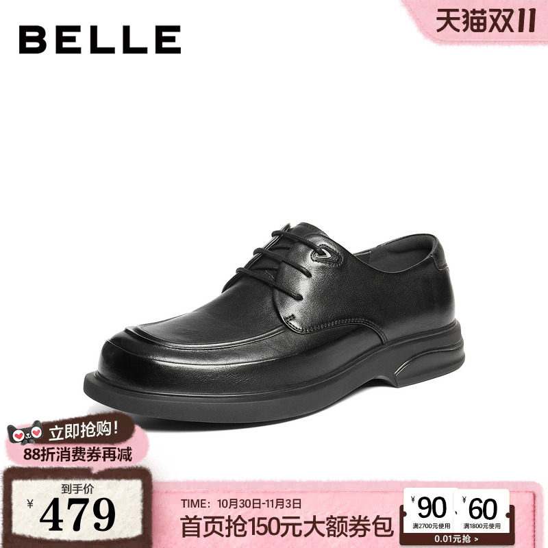 百丽男鞋真牛皮商务德比鞋男士26春新商场款休闲皮鞋8YL01AM6