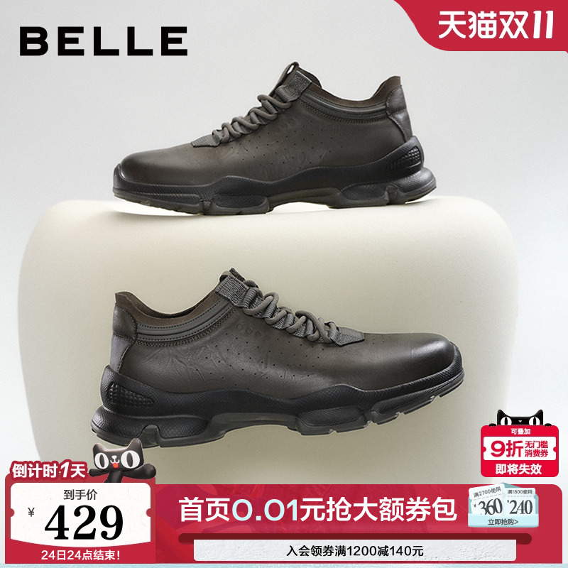厚底增高，手抓纹牛皮，户外休闲