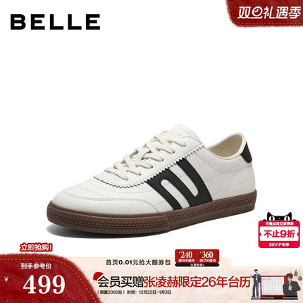 百丽男鞋复古阿甘跑道德训鞋男士26新款春季薄底休闲板鞋A2304AM6
