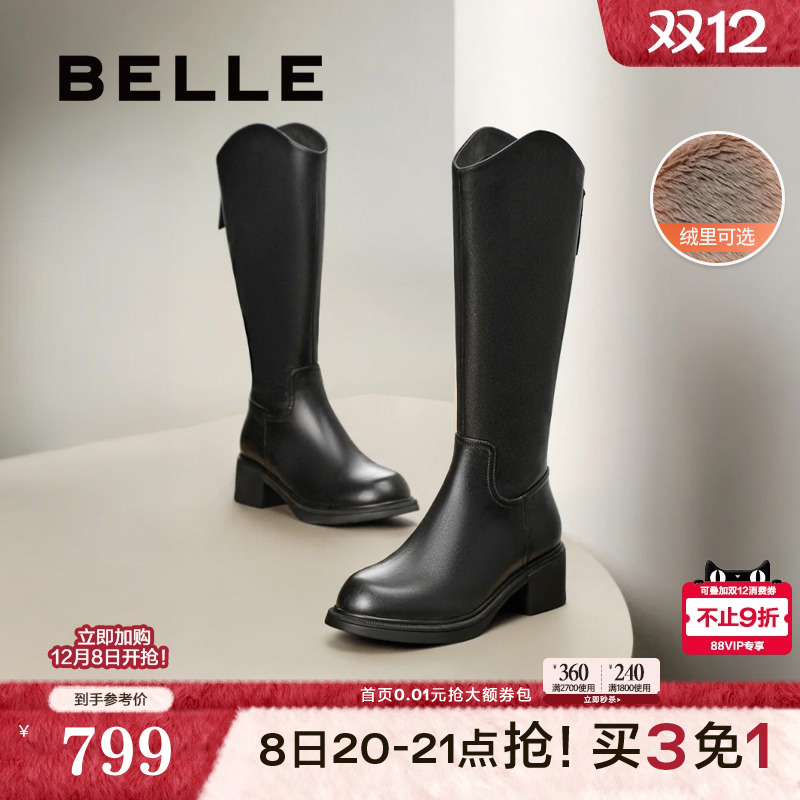 百丽粗跟高长靴骑士靴加绒冬季新款真皮显瘦粗高跟长筒靴B8M1DDG4