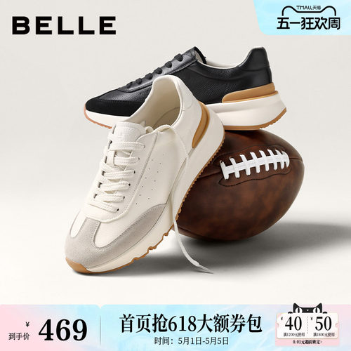 复古撞色潮搭休闲运动阿甘德训鞋