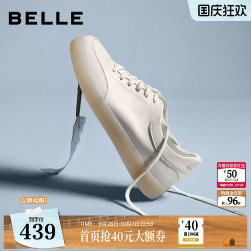 时尚潮搭舒适简约牛皮革休闲小白鞋