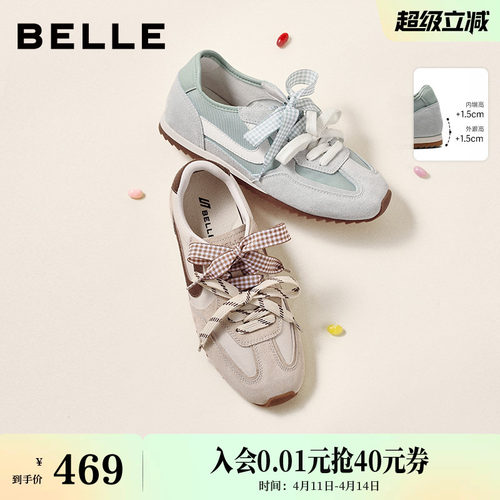 孙乐言推荐百丽树莓糖红色复古芭蕾德训鞋女新款休闲鞋子F1P1D预