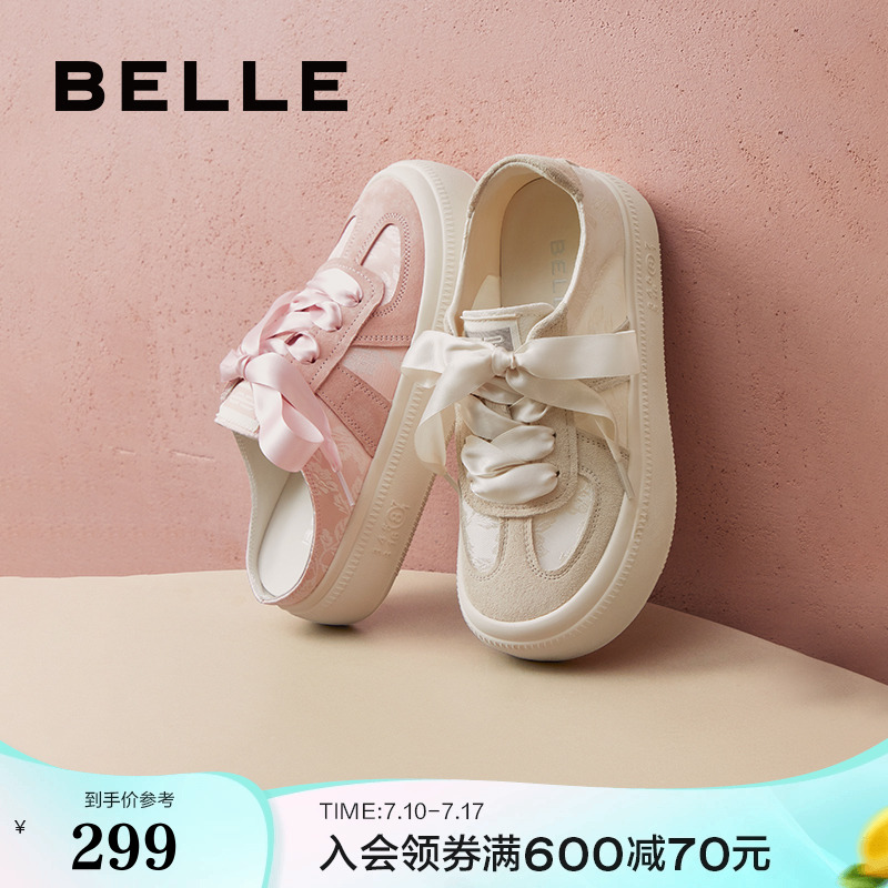 百丽行云新中式芭蕾德训鞋女鞋子厚底休闲运动小白鞋B1873BM4