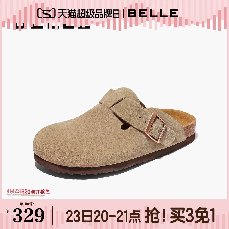 百丽男鞋休闲鞋外穿拖鞋勃肯鞋男鞋懒人外穿一脚蹬包头拖A1076BT3